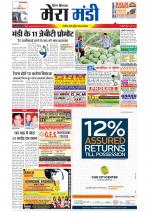 Divya Himachal Dharamsala+Mera Mandi +Aastha