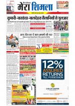 Divya Himachal Shimla+Mera Shimla +Aastha