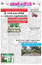 Makkal Kural Tamil Daily
