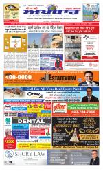 Punjabi Akhbaar (Calgary)