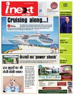 Kanpur Hindi ePaper, Kanpur Hindi Newspaper - InextLive