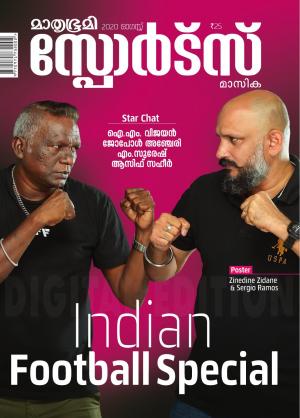 Sports - 2020 August