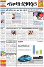 Punjabi Tribune