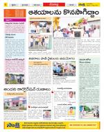 Mahabubnagar Constituencies