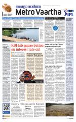 Metrovaartha - Indore