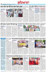 Punjabi Tribune (Ludhiana)