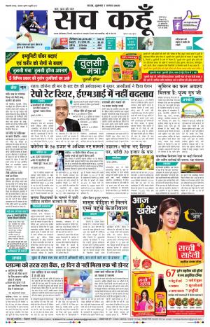 Rajasthan