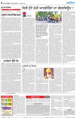 Nazaria (Friday)