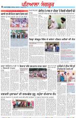 Punjabi Tribune (Patiala-Sangrur)