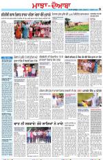 Punjabi Tribune (Majha/Doaba)