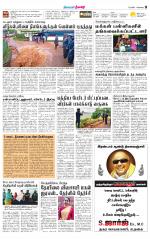 Nilgiri-Coimbatore Supplement