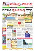 Namma Kalaburagi ಕಲಬುರಗಿ