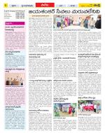 Khammam Constituencies