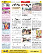 Visakhapatnam Constituencies Old