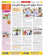 Adilabad Constituencies