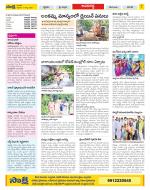 Vijayawada City Constituencies