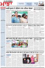Punjabi Tribune (Majha/Doaba)