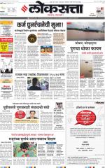 Chhatrapati Sambhajinagar