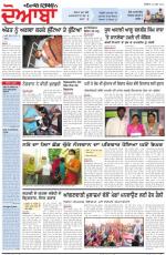 Punjabi Tribune (Doaba)