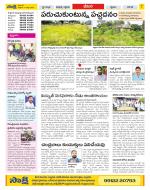 Visakhapatnam Constituencies