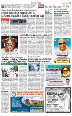 Vellore Supplement