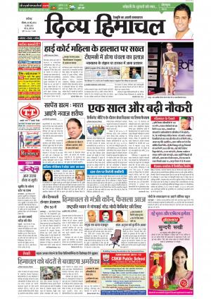 Divyahimachal Chandigarh