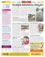 Kurnool Constituencies