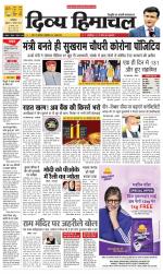 Divya Himachal Dharamsala