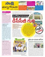 East Godavari District