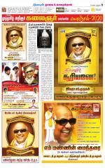 Nagai-Trichy Supplement