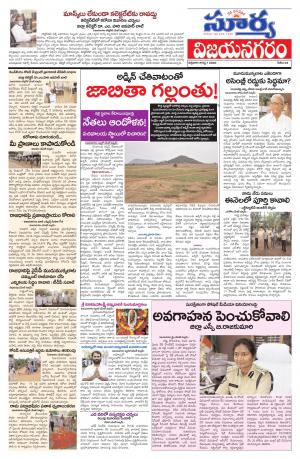 Friday 07 August,2020