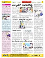 Anantapur Constituencies