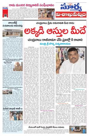 Friday 07 August,2020