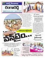 Rangareddy
