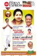 The New Indian Express-Tirunelveli