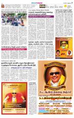 Nellai City-Tirunelveli Supplement