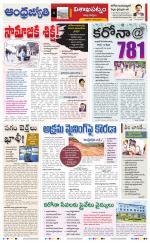 Visakhapatnam District