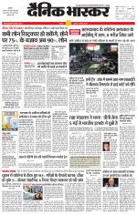 छतरपुर - टीकमगढ़ 