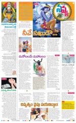 Navya Daily