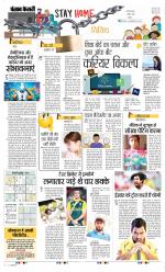 Punjab Kesari Scholar