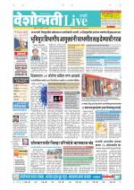 Parbhani Live