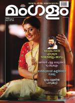 Mangalam Weekly