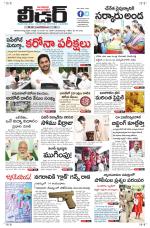 Leader Telugu Daily