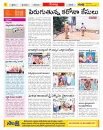 Mahabubnagar Constituencies