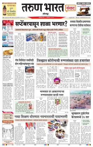 TARUN BHARAT SOLAPUR