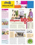 Adilabad District