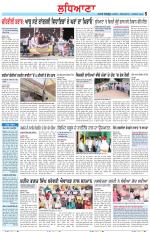 Punjabi Tribune (Ludhiana)