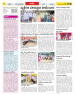 Khammam Constituencies