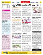 Ranga Reddy Constituencies