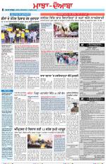 Punjabi Tribune (Majha/Doaba)